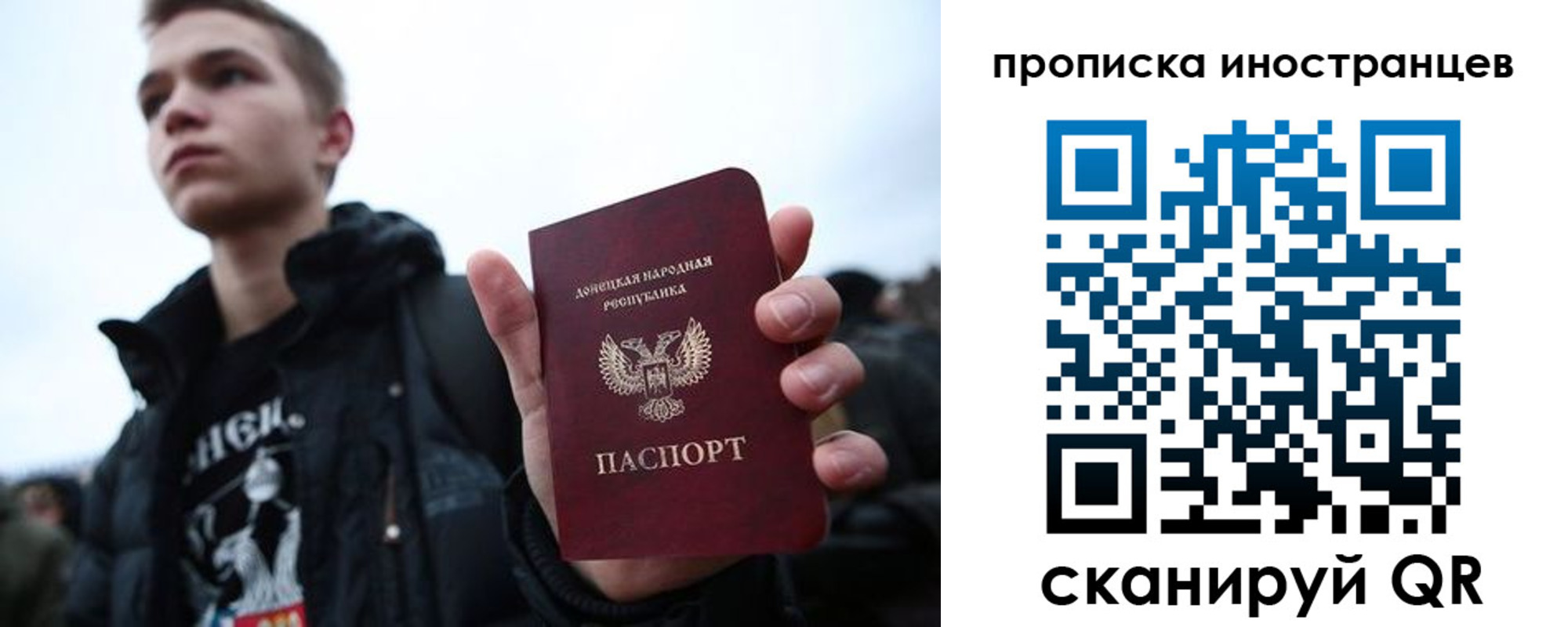временная регистрация для всех в Можайске