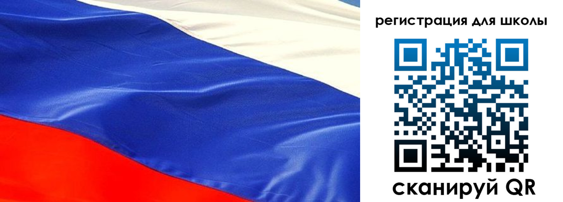 прописка регистрация в Можайске
